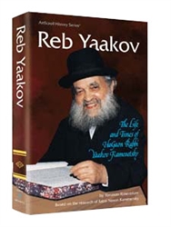 Reb Yaakov: The life and times of HaGaon Rabbi Yaakov Kamenetsky