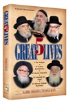 Five Great Lives