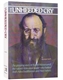 The Unheeded Cry: The Gripping Story of Rabbi Weissmandl