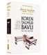 Koren Steinsaltz H/E Talmud Pesahim Part II