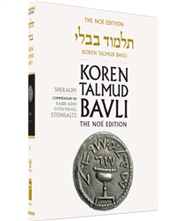 Koren Steinsaltz H/E Talmud Shekalim