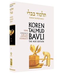 Koren Steinsaltz H/E Talmud Yoma