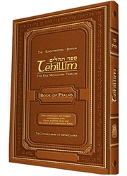 The Kol Menachem Tehillim - Book of Psalms
