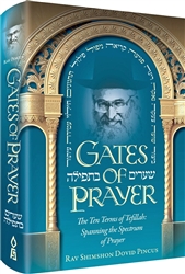 Gates of Prayer - The Ten Terms of Tefillah: Spanning the Spectrum of Prayer
