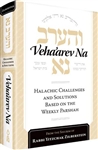 Veha'arev Na: Halachic Challenges and Solutions Based on the Weekly Parsha