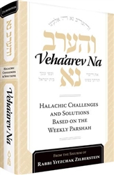 Veha'arev Na: Halachic Challenges and Solutions Based on the Weekly Parsha