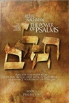 Rebbe Nachman: The Power of Psalms Vol. 1, Psalms 1-41