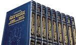 Schottenstein Talmud Bavli - Full-Size Hebrew 73 Volume Set