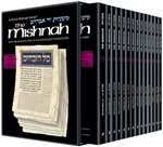 Yad Avraham Mishnah Series: Seder Kodashim - Personal Size slipcased 14 Vol Set