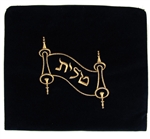 Torah Scroll Tallit Bag