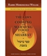 The Laws of Cooking and Warming Food on Shabbat