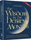 The Wisdom In The Hebrew Months Volume 2