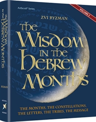 The Wisdom In The Hebrew Months Volume 2