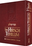 The Hirsch Tehillim - Revised Edition