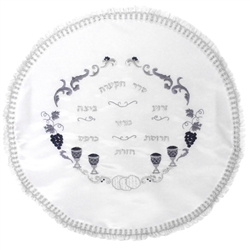 Round Terylene Matzah Cover