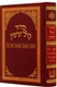 Orot Sephardic Siddur - Linear Siddur with English Translation and Commentary