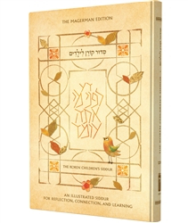 The Koren Children's Siddur: An Illustrated Siddur for Reflection, Connection & Learning
