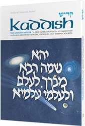 Kaddish: A New Translation with a Commentary Anthologized From Talmudic, Midrashic, and Rabbinic Sources.