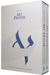 My Prayer: A Commentary on the Daily, Shabbat & Festival Prayers