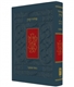 Koren Hebrew Siddur - Pocket Size, Ashkenaz
