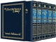 Machzor: 5-Volume Slip-Cased Set - Pocket-Size Sefard