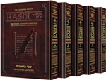 Sapirstein Edition Rashi Slipcased Set