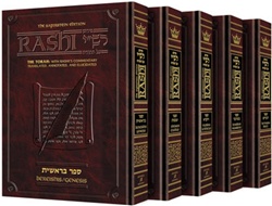 Sapirstein Edition Rashi - 5 Volume Set