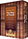 The Way of Torah: The Ramchal's Classic Guide to Torah Study