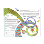 First Kiss Ketubah by Amy Fagin