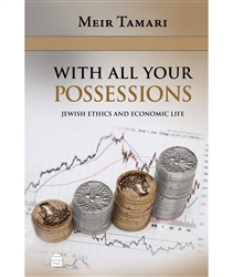 With All Your Possessions: Jewish Ethics and Economic Life
