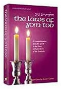 The Laws Of Yom Tov