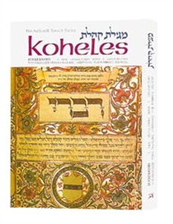 Koheles-Ecclesiastes