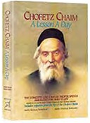 Chofetz Chaim: Lesson A Day