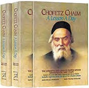 Chofetz Chaim: Lesson A Day, 2 - Volume Pocket Set