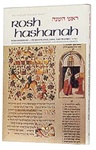 Rosh Hashanah: Its Significance, Laws, And Prayers