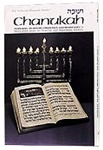 Chanukah: Its History, Observance, And Significance