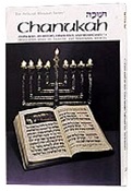 Chanukah: Its History, Observance, And Significance