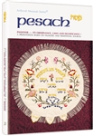 Pesach / Passover - its observance, laws and significance