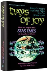 Days of Joy: Sfas Emes: Ideas and Insights of the Sfas Emes on Chanukah and Purim