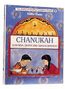 Chanukah With Bina, Benny, And Chaggai Hayonah