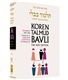 Koren Steinsaltz H/E Talmud Yevamot Part I