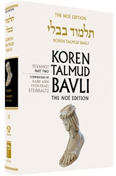 Koren Steinsaltz H/E Talmud Yevamot Part II