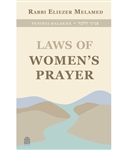 Peninei Halakha: Laws of Women's Prayer