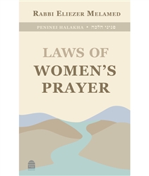 Peninei Halakha: Laws of Women's Prayer