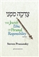 The Jewish Ethic of Personal Responsibility Vol I