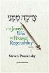 The Jewish Ethic of Personal Responsibility Vol I