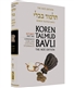 Koren Steinsaltz H/E Talmud Ketubot Part II