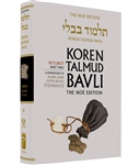 Koren Steinsaltz H/E Talmud Ketubot Part II