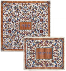 Oriental Raw Silk Matzah Cover and Afikoman Bag by Emanuel