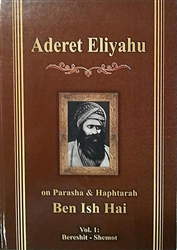 Aderet Eliyahu On Parasha & Haftarot 2 Volume Set- Ben Ish Hai